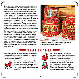 Galda spēle - Mezeņ